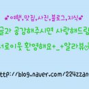 새마을식당주안역점 이미지