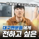 효근대구