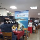 한우리여행사