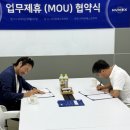 유에스엔지니어링