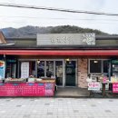 원일상회 이미지