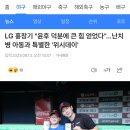 Make-A-Wish Korea 위시데이 이미지