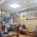동해해물 티스토리