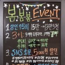 점핑하이송도4공구점