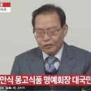 세운식품
