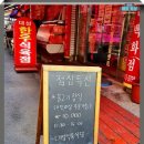 대성한우마을 이미지