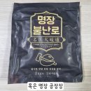 하나로마트 일죽농협본점 이미지