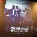 CGV대연 1관