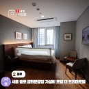 더프리마호텔 종로 이미지