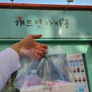 해뜨면마카롱 이미지