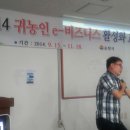 순천농업기술센터 이미지