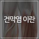 신대방요양보호사교육원 네이버블로그