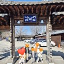 청평가든 | [청평여행 1편] 남이섬 닭갈비 맛집 남이가든 후기｜통유리 창가에서 선착장 배 구경 가능한 식당