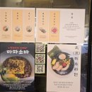 제주한라병원 | 제주 한라병원 노형맛집 윤옥 노형점