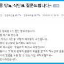 솔잎슈퍼