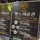 제이투피트니스 이미지