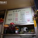 팔도돌곱창 이미지