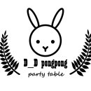 디디테이블 이미지