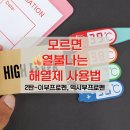 운정프라임약국 이미지