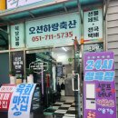 하랑축산 이미지