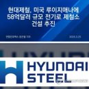 🔸️＜一讀＞노조는 이겼지만 공장이 사라졌다.~ 이미지