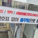 광남2동행정복지센터 이미지