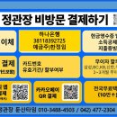 정관장홍삼(둔산점)