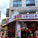 민락-205 이미지