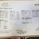 킁킁분식 이미지