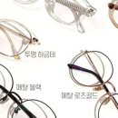 로로네 장바구니 이미지