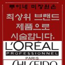 루이네 미장원 네이버블로그