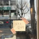 간판타자 인테리어