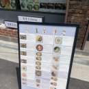치소우다이닝 문래점 이미지