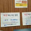 프라임이흥엽이비인후과의원 이미지