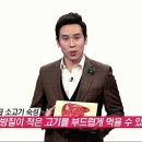 서동한우 이미지