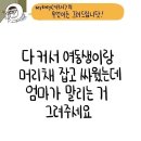 머리채헤어 이미지