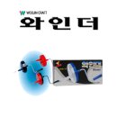 조이덴 쇼핑하우