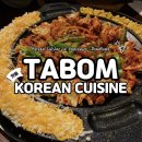 타봄 이미지