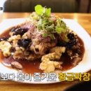 짜장면집 이미지