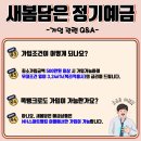 새봄축산 이미지