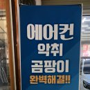 모던크리닝 이미지