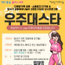 동서내경로당 이미지