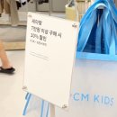 럭키사 | 이구키즈 성수 29cm 세아랑 럭키박스 득템 후기