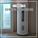유정목재 | 창문형 에어컨 살까말까? 설치 조건 확인 후 장점 단점까지