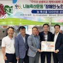 무진장축협 이미지