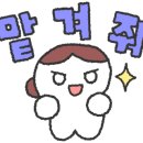 김해대곡중학교 이미지