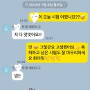 메이트영어전문학원 - 천안시 서북구 불당25로 138 | 메이트영어전문학원