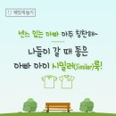 아이랑 - 제주시 오광로 16 | 아이랑