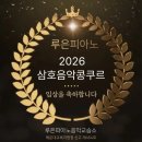 홍음악교습소