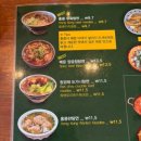 오한수 우육면가 가산한라원앤원점